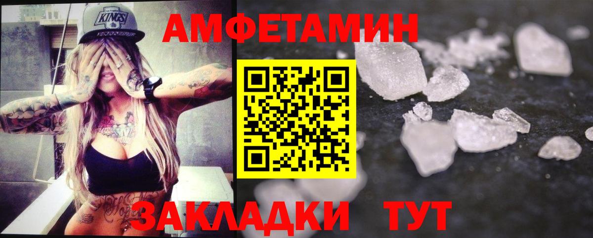 Норильск  МЕТАМФЕТАМИН мет  Вход с VPN 