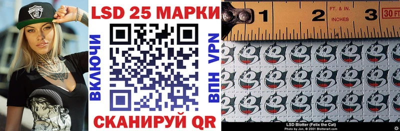 Марки N-bome 1,5мг Норильск