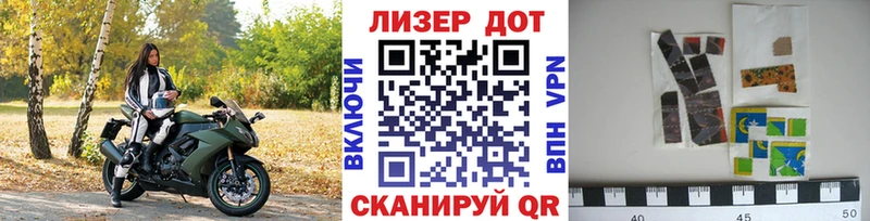 Марки N-bome 1500мкг Норильск