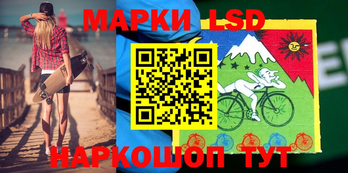 Норильск  Наркотические марки 1,5мг  Вход с VPN  Наркотические марки 1,5мг 