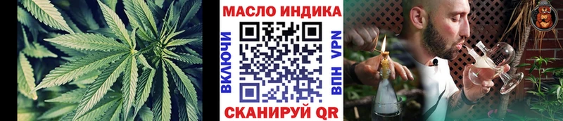 Дистиллят ТГК Wax  darknet Telegram  Норильск  что такое наркотик 