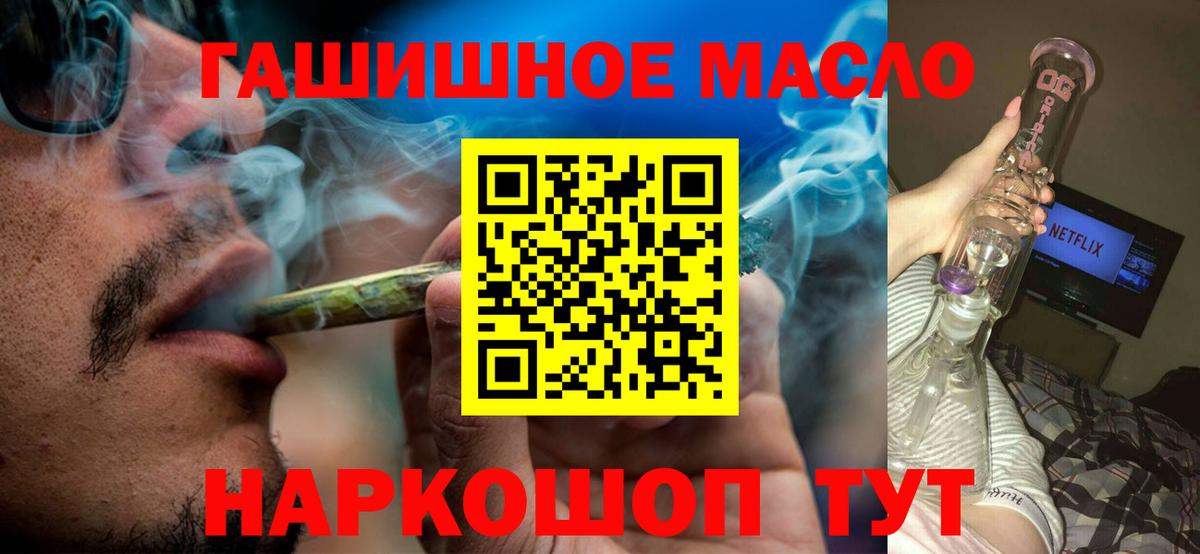 ТГК концентрат  Вход с VPN  Норильск 