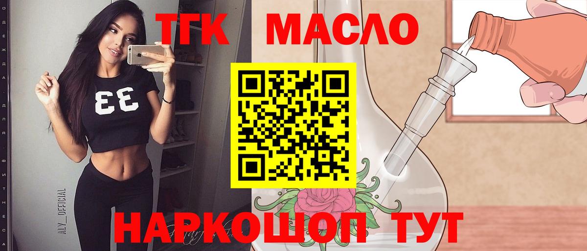 МАРИХУАНА  Гашиш  Вход с VPN  Кокаин  Норильск  Меф кристаллы 