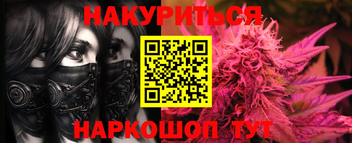 Каннабис ГИДРОПОН  Вход с VPN  Бошки марихуана ГИДРОПОН  Норильск 
